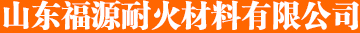 峰輝logo
